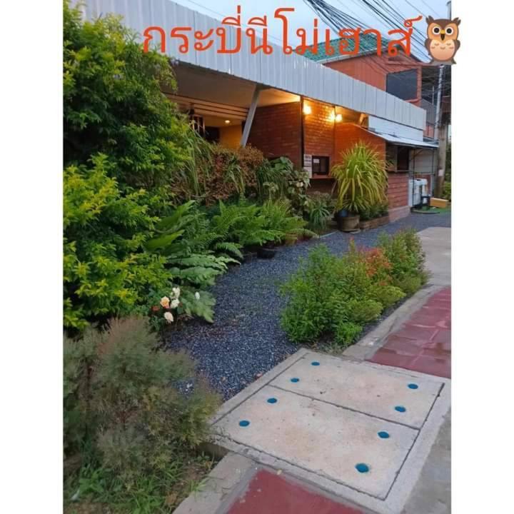 Krabi Nemo House Hostel Ao Nang Buitenkant foto